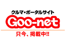GooNet